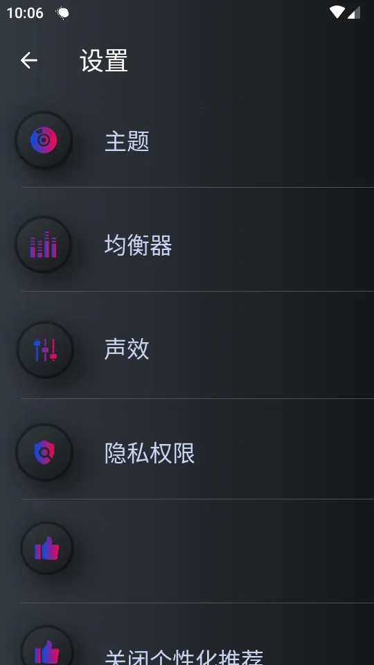 手机音量放大器安卓版手机版 手机音量放大器安卓版手机版