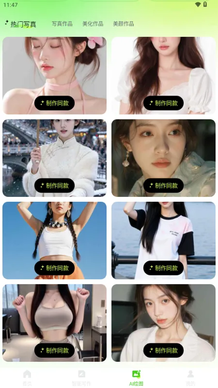 OneClaw�������ְ�׿���ֻ���v1.0.0 �ֻ����ͼ0