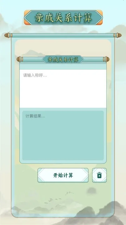 ��ν������(�ƺ���������)v1.11 ��Ѱ��ͼ2