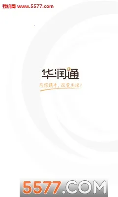 ����ͨ2026���ذ�װv1.0.0 �ֻ����ͼ3