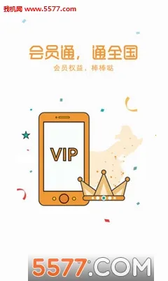 ����ͨ2026���ذ�װv1.0.0 �ֻ����ͼ0