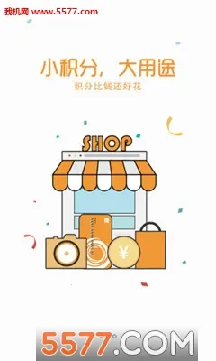 ����ͨ2026���ذ�װv1.0.0 �ֻ����ͼ1