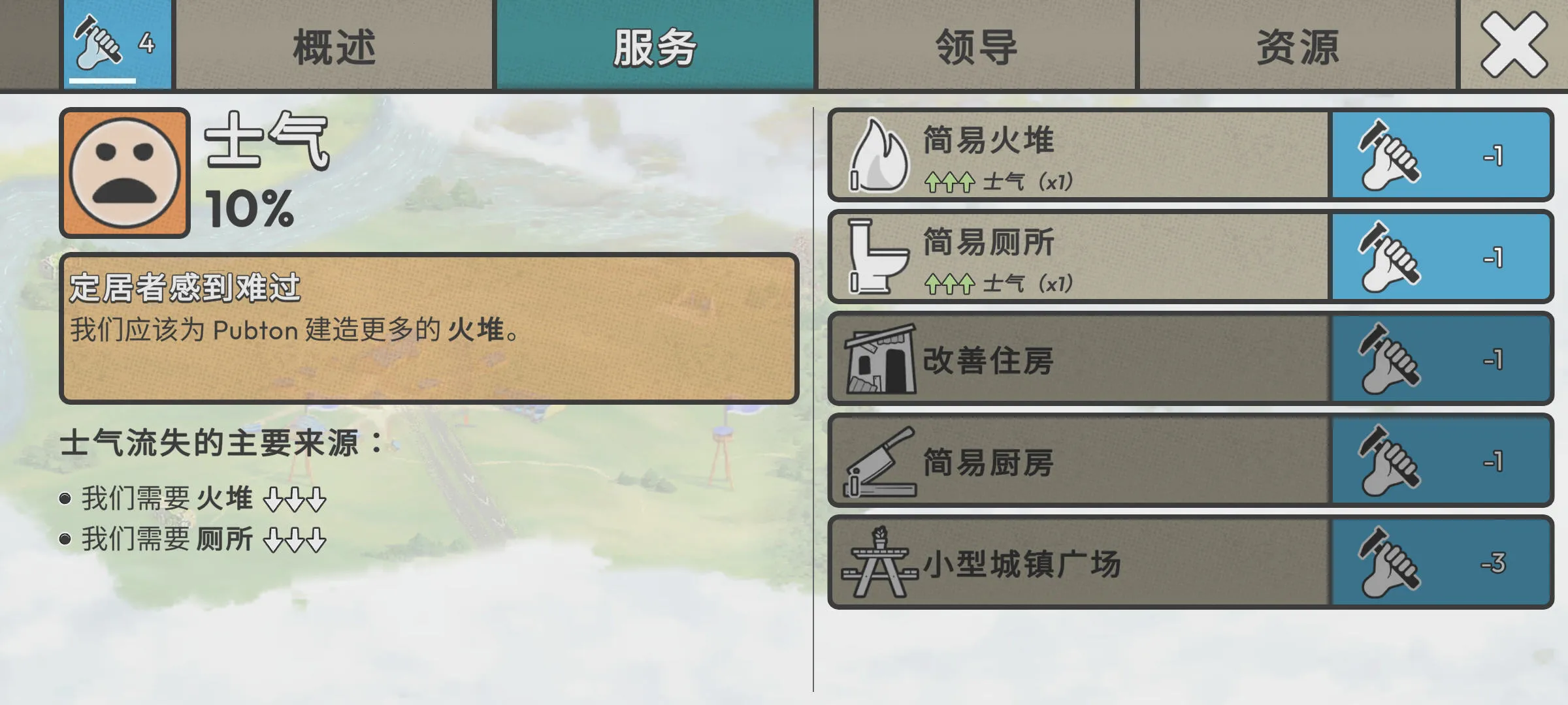 �ٺ�˾�ƽ������MOD����v1.11.1 �ֻ����ͼ4