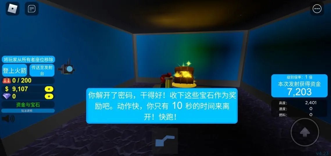roblox国际服最新版本 roblox国际服最新版本