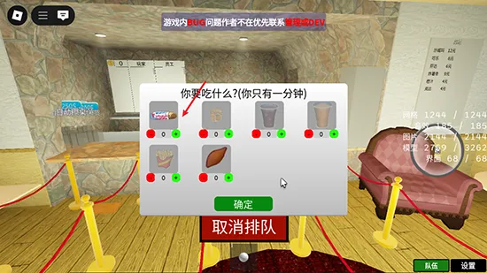 roblox国际服最新版本 roblox国际服最新版本