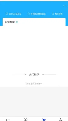 �ص¹��������ֻ���v2.0 �ֻ����ͼ0