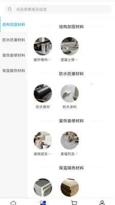 �ص¹��������ֻ���v2.0 �ֻ����ͼ1