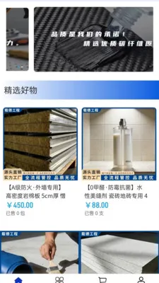 �ص¹��������ֻ���v2.0 �ֻ����ͼ2