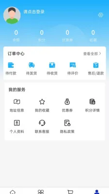 �ص¹��������ֻ���v2.0 �ֻ����ͼ3