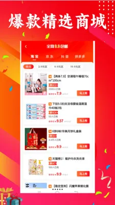 ��������(��������ƽ̨)v1.0.40 ��Ѱ��ͼ1