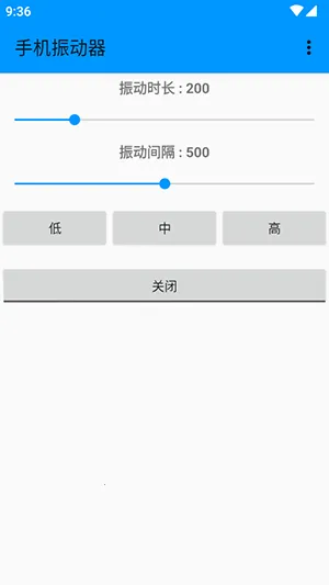 �ֻ�����(�񶯵�������)vDZH-1.3.0 �ٷ������ͼ0