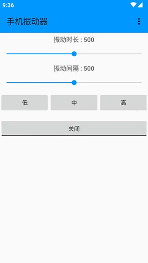 �ֻ�����(�񶯵�������)vDZH-1.3.0 �ٷ������ͼ1