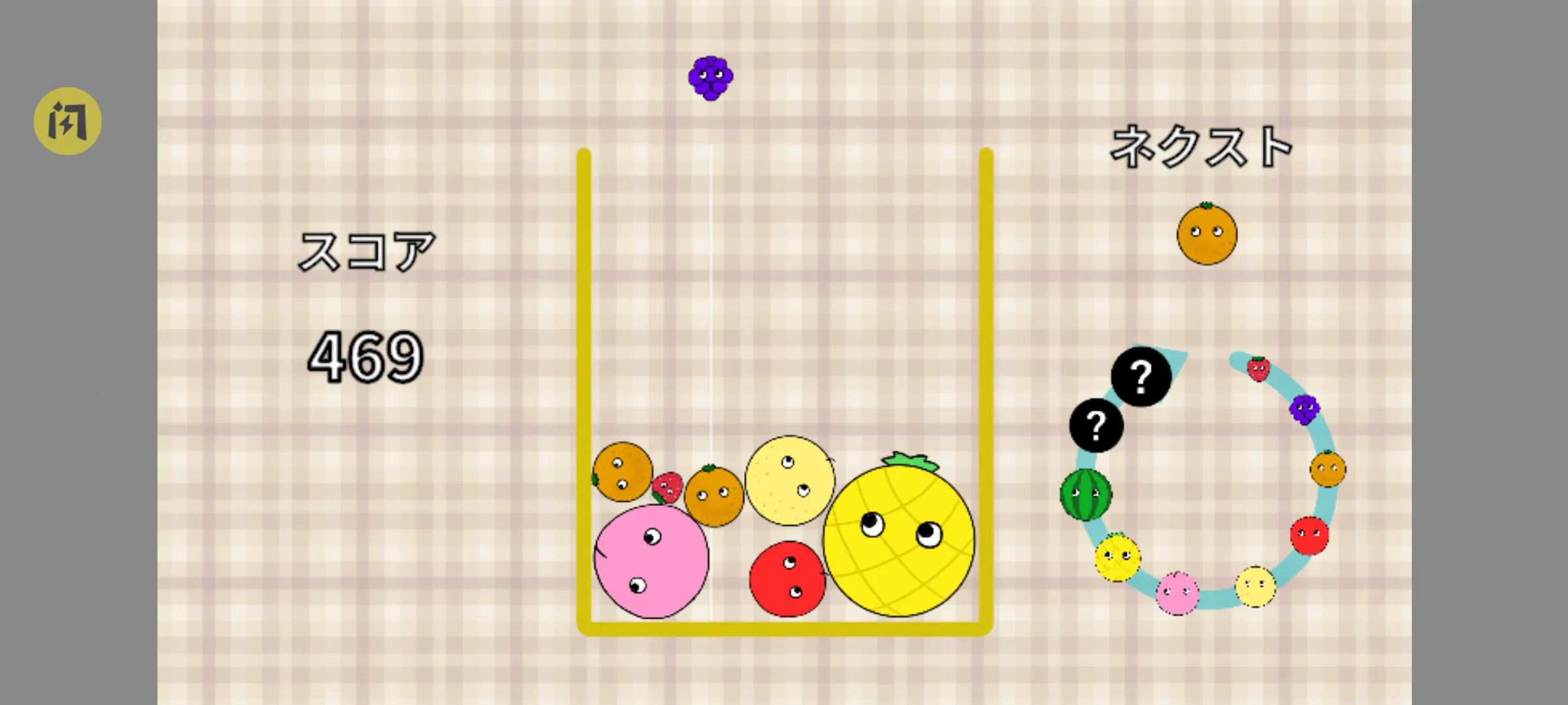 ǧ��Ҫ�ϳ�����(ָ��ƹ����Ϸ)v1.0.0 ��Ѱ��ͼ0