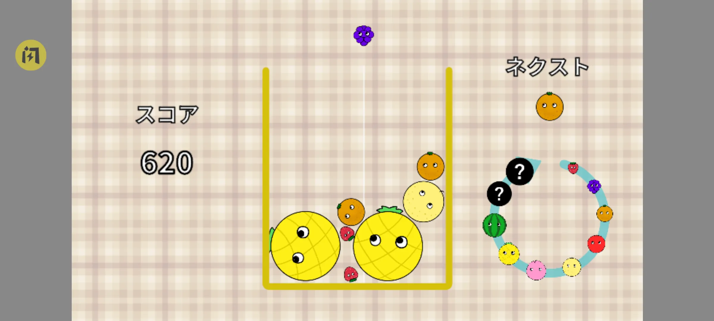 ǧ��Ҫ�ϳ�����(ָ��ƹ����Ϸ)v1.0.0 ��Ѱ��ͼ4