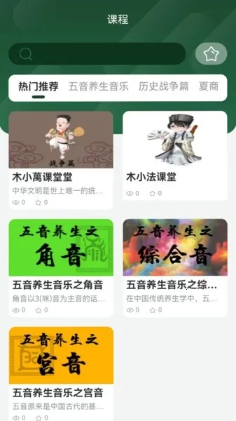 �Ŷ�������(�����Ķ�ƽ̨)v1.2.13 ��Ѱ��ͼ3