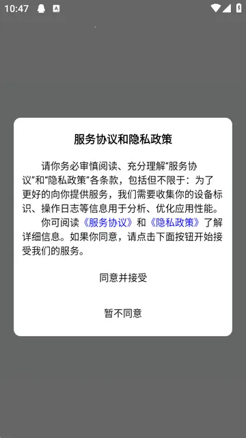九斗六听书(线上阅读平台) 九斗六听书(线上阅读平台)