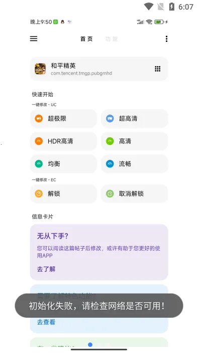 lt�������ֹٷ�����v5.3.0 �ֻ����ͼ4