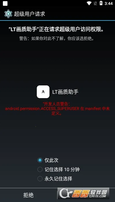 lt�������ֹٷ�����v5.3.0 �ֻ����ͼ1