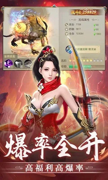 ����ʢ��(����������Ϸ)v1.0.2 �ٷ������ͼ0