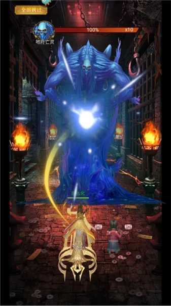 武林盛典(传奇修仙游戏) 武林盛典(传奇修仙游戏)