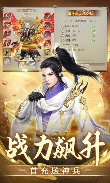 ����ʢ��(����������Ϸ)v1.0.2 �ٷ������ͼ2