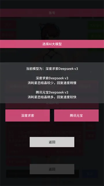 ������Լ18��v0.0.2 ��Ѱ��ͼ4