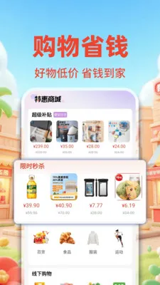 �����ؼ۰��̳�2026�ٷ�����v1.0.2 ��Ѱ��ͼ1