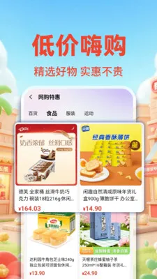 �����ؼ۰��̳�2026�ٷ�����v1.0.2 ��Ѱ��ͼ3