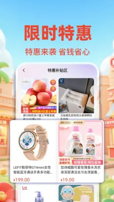 �����ؼ۰��̳�2026�ٷ�����v1.0.2 ��Ѱ��ͼ2