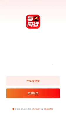 ����ͬ��(ֱ�����̹���)v26.03.20 ��Ѱ��ͼ2