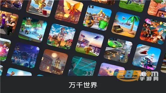 roblox���ײ˵����°�v2.709.873 ��׿���ͼ0