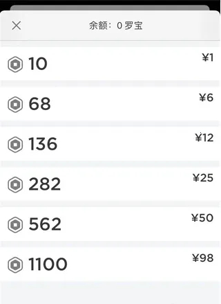 roblox作弊菜单最新版 roblox作弊菜单最新版