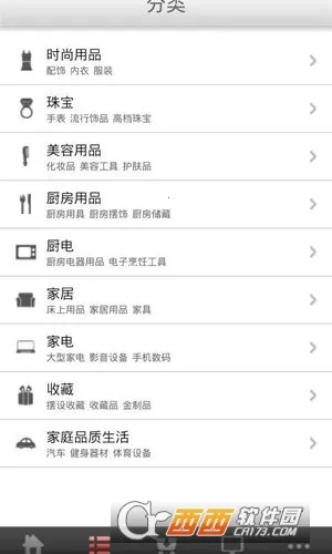 ��㹺��2026���ذ�װv2.2.0 ��׿���ͼ0