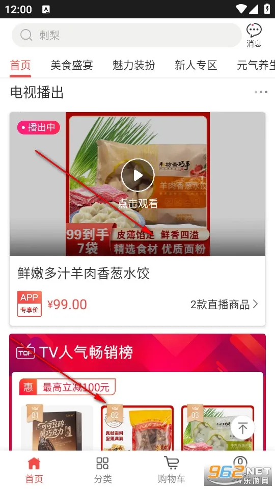 ��㹺��2026���ذ�װ