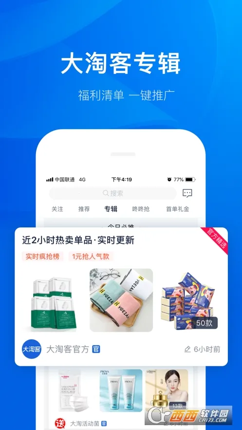 ���Կ�����2026�ٷ����°汾v4.0.35 ��Ѱ��ͼ3