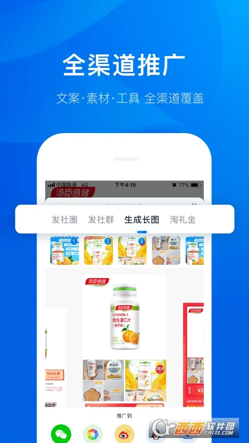 ���Կ�����2026�ٷ����°汾v4.0.35 ��Ѱ��ͼ2