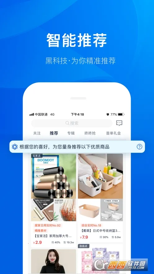 ���Կ�����2026�ٷ����°汾v4.0.35 ��Ѱ��ͼ0