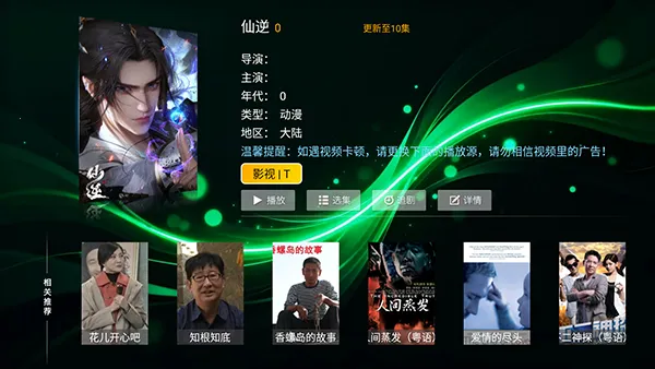 时光影库安卓版手机版 时光影库安卓版手机版