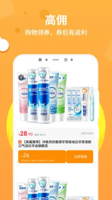 ʮ����(ȫ���Żݵ���)v1.0.2 ��׿���ͼ1