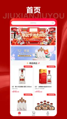 ���ɾ���2026�ٷ�����v10.0.1 �ٷ������ͼ2