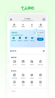 ���Ʋ�2026���°汾v26.03.25 ��׿���ͼ0