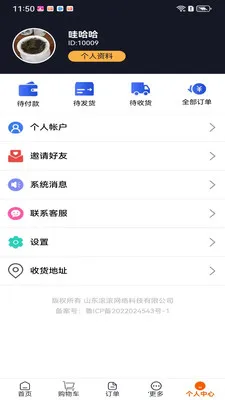 ����2026�ٷ����°汾v1.1.11 �ֻ����ͼ0