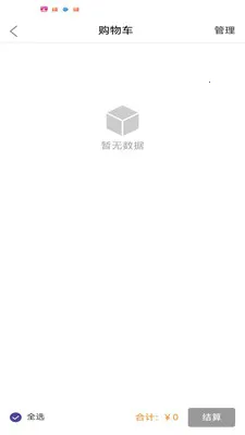 ����2026�ٷ����°汾v1.1.11 �ֻ����ͼ2