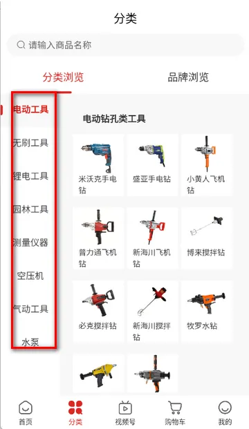 ˫ӥ�����̳������ֻ���