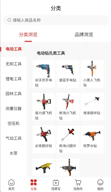 ˫ӥ�����̳������ֻ���v1.9.5 ��Ѱ��ͼ0