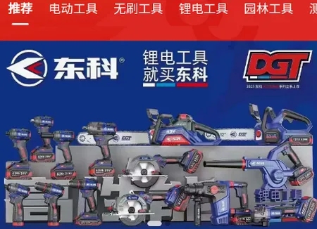 ˫ӥ�����̳������ֻ���