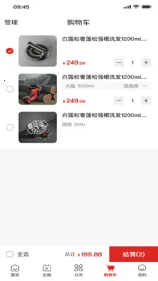 ˫ӥ�����̳������ֻ���v1.9.5 ��Ѱ��ͼ4