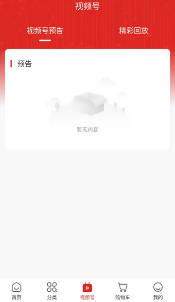 ˫ӥ�����̳������ֻ���v1.9.5 ��Ѱ��ͼ3