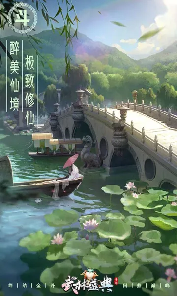 ����ʢ�䰲׿���ֻ���v1.0.2 ��Ѱ��ͼ4