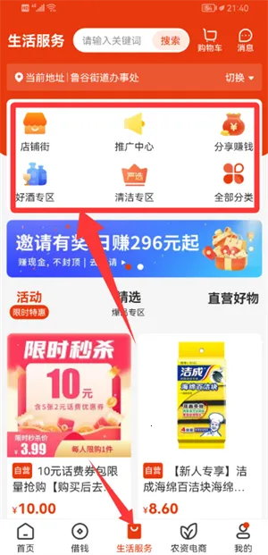 ����2026�ٷ�����